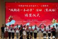 2026年“假期读一本好书”暑假场活动正式启动