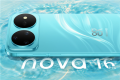 华为nova 16系列正式发布 支持5A速度！