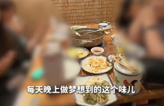 游客嫌潮汕火锅太淡欲写5000字差评：和我做梦想的味道不一样