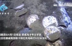 挪威深海发现载有中国瓷器的沉船 打捞出数千件珍贵文物