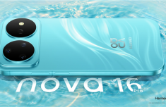 华为nova 16系列正式发布 支持5A速度！