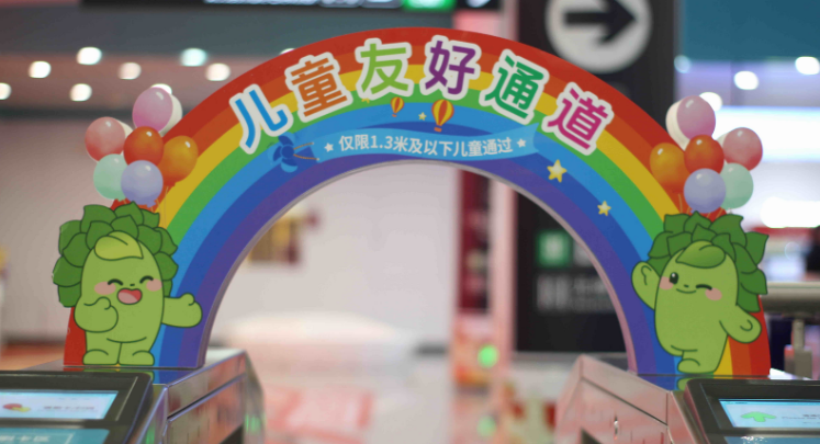 深读 | “俯身一米”的福州温度