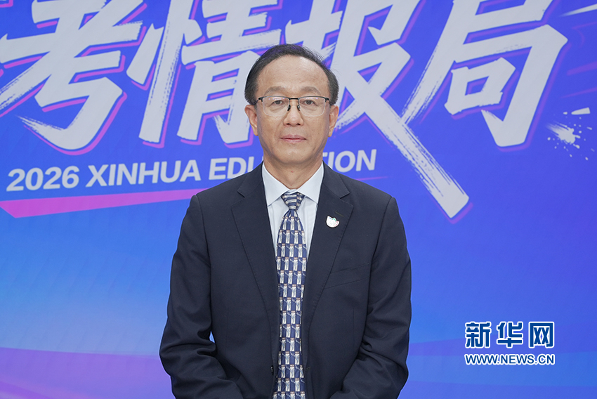 2026新华网高考情报局｜清华大学秀钟书院：以自由探索为本色 育数智时代科技领航人才