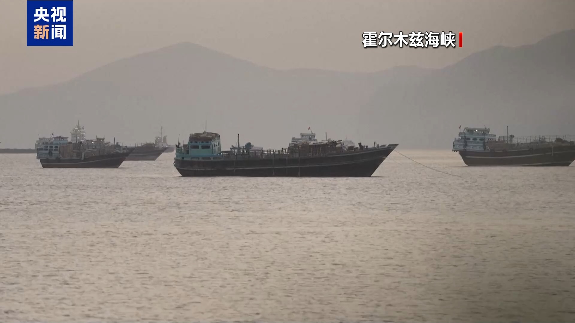 美伊互袭波及多国 过去一夜中东局势骤然升级