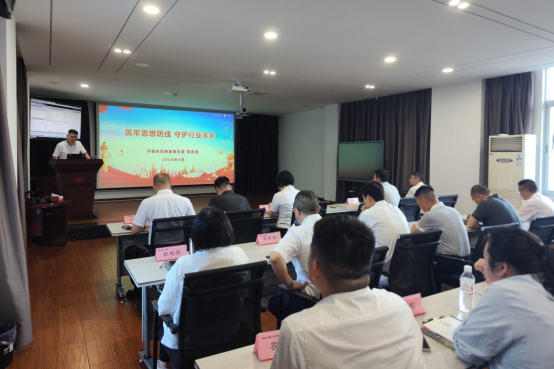 人保财险宁德市分公司：开展警示教育活动 筑牢廉洁思想防线