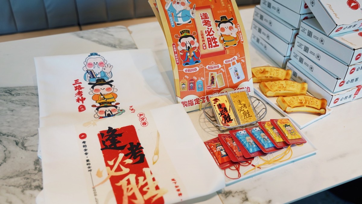 十一载“逢考必胜”：以美味陪伴青春，助学子“试”在必得