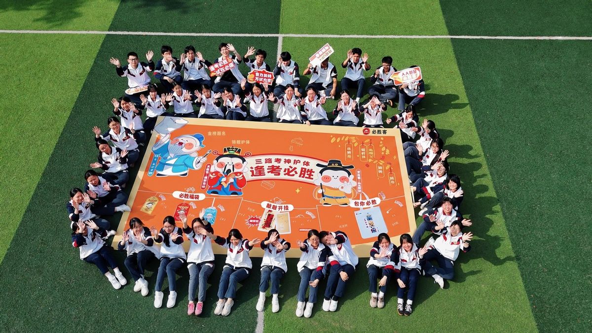 十一载“逢考必胜”：以美味陪伴青春，助学子“试”在必得