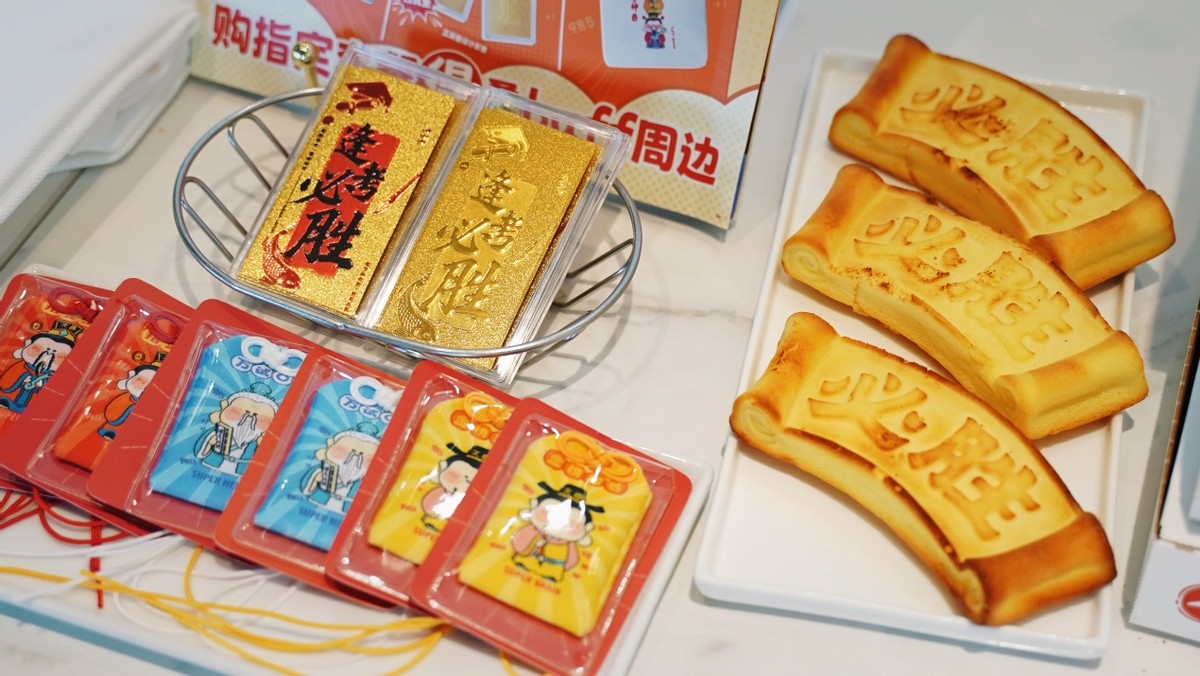十一载“逢考必胜”：以美味陪伴青春，助学子“试”在必得