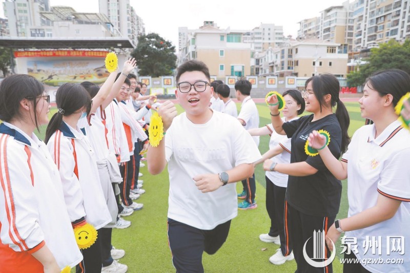 考前心理拓展活动