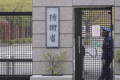日本被曝正以冲绳为前沿强化“战时医疗”体制