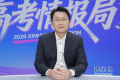 2026新华网高考情报局｜清华大学无穹书院：以AI为核 育跨学科创新人才