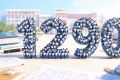 2026年全国高考报名人数为1290万人