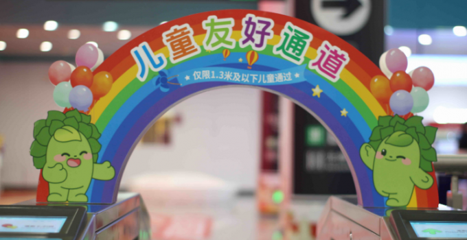 深读 | “俯身一米”的福州温度