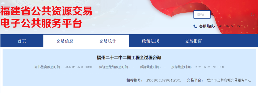 计划投资1.26亿元！福州第二十二中学拟改扩建！