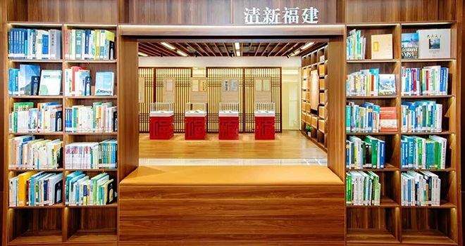 福建书店何以成为“城市会客厅”？
