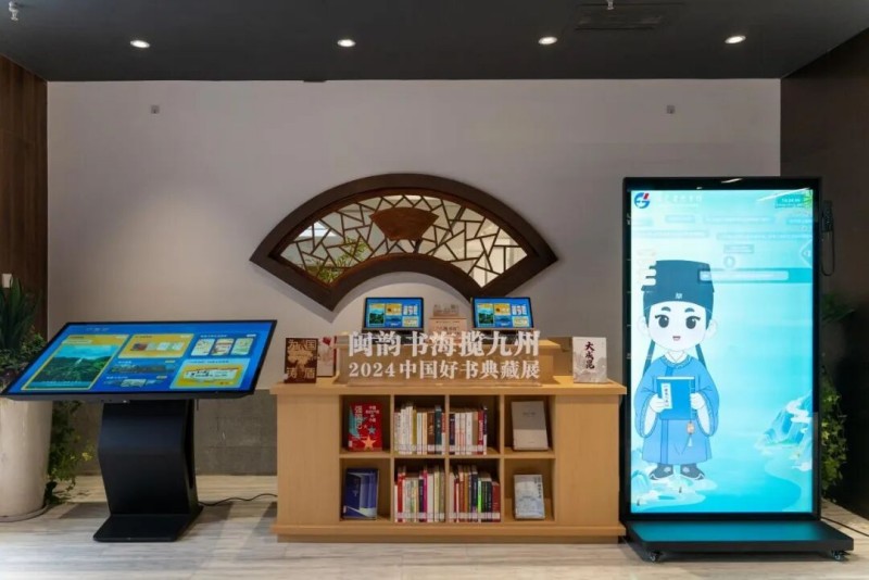 八闽大地上涌现出越来越多风格各异、特色鲜明的新型阅读空间。图源：福建省图书馆、图书馆报