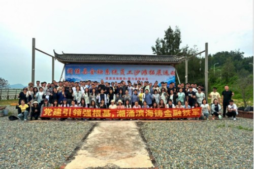 人保财险福州闽侯支公司：党建联谊搭平台 趣味运动促同业共建