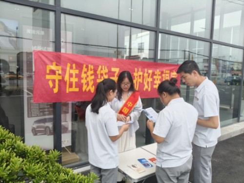 人保财险莆田市城区营销服务部：筑牢金融防线 守护平安经营