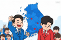 韩媒：韩国地方选举 执政党锁定胜局