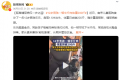 12岁男孩一顿半斤肉体重200斤 家长秉持“能吃是福”未管控饮食