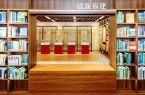 福建书店何以成为“城市会客厅”？