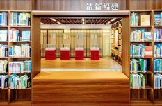 福建书店何以成为“城市会客厅”？