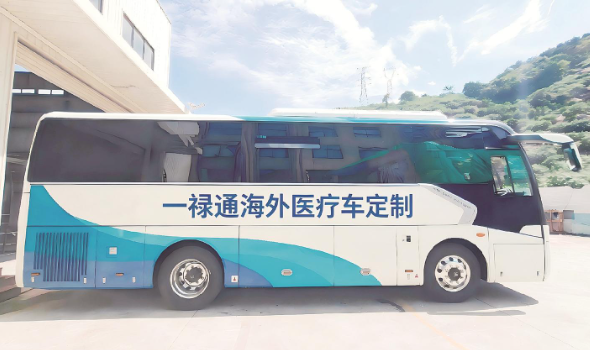 漳州产特种医疗车出口牙买加