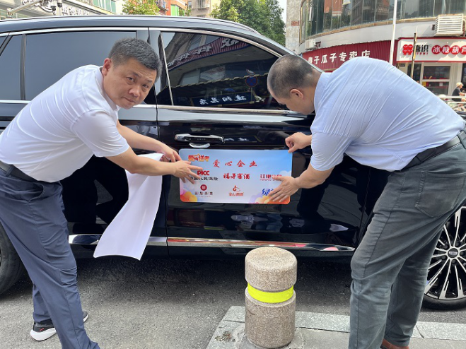 人保财险南平市分公司：护航第十三届“爱心送考”以公益守护闽北学子圆梦路