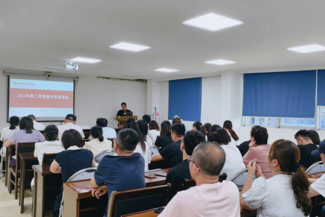 人保财险宁德霞浦：开展警示教育活动 强化规矩意识