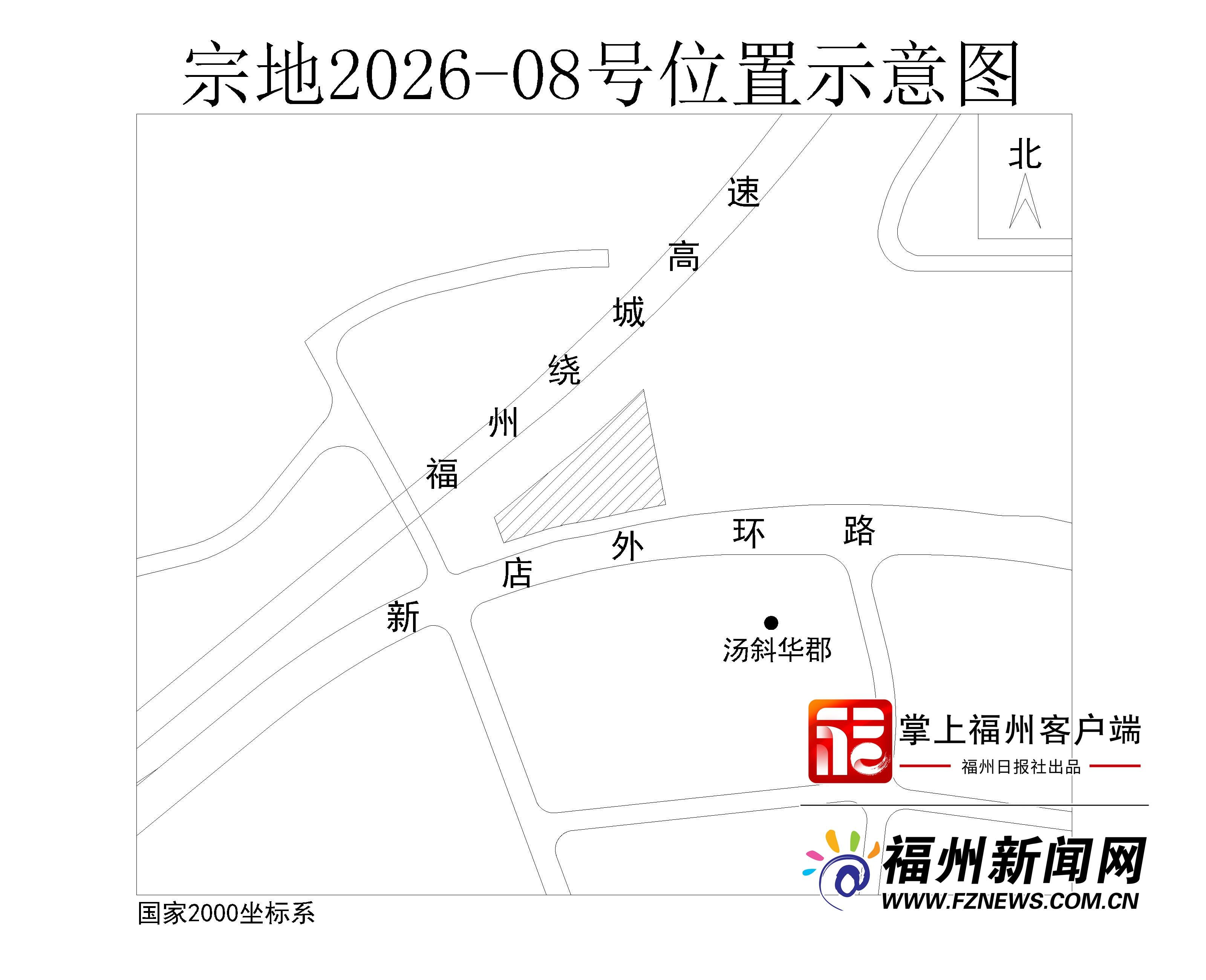 福州成功出让4幅地块