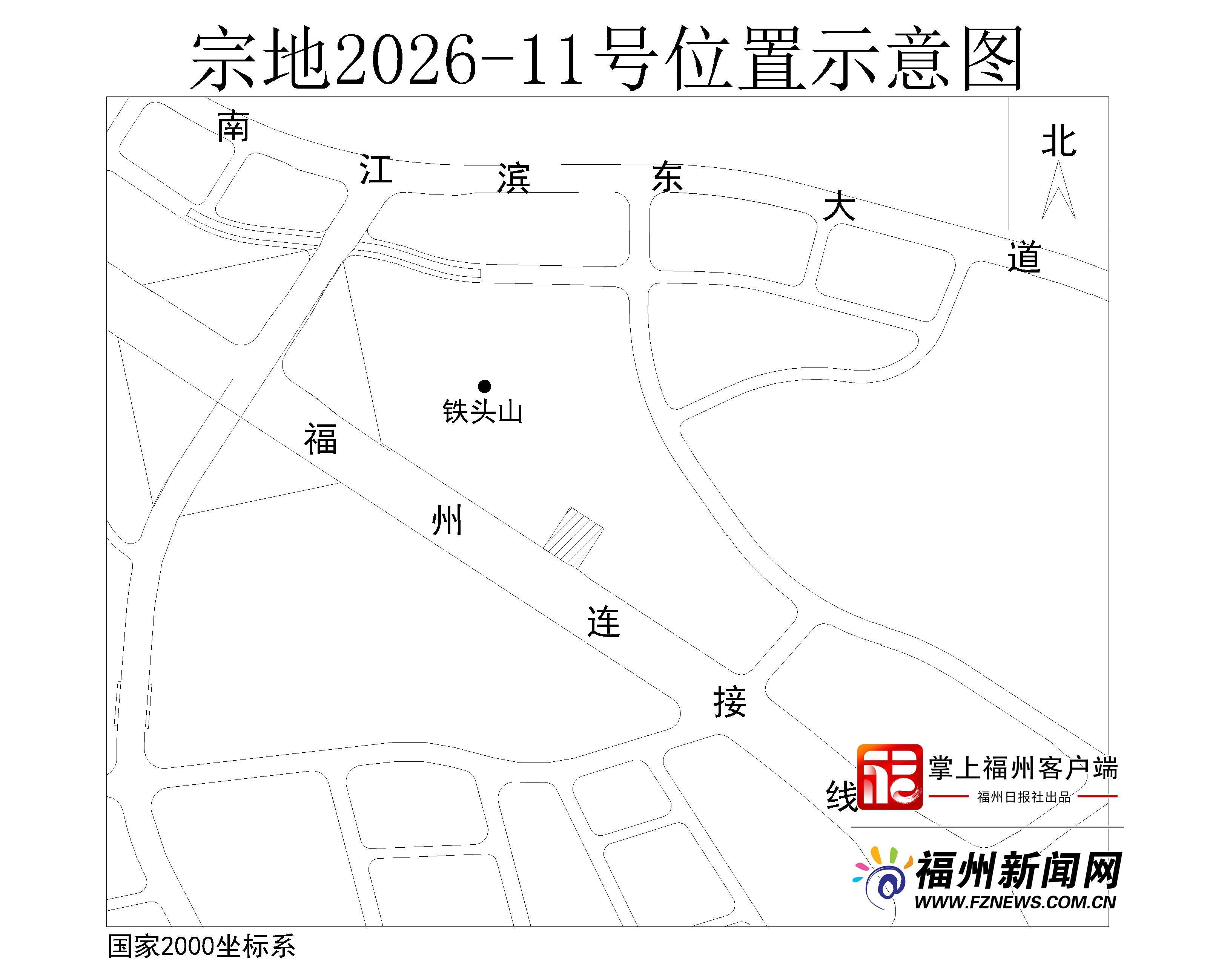 福州成功出让4幅地块