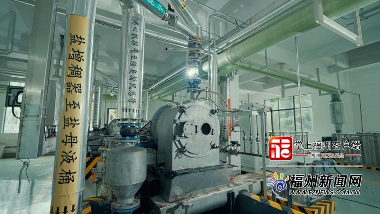 福建首条生产线助力福州垃圾渗沥液“变废为宝”