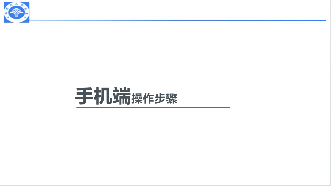 福州仓山区2026年秋季幼儿园招生工作方案发布