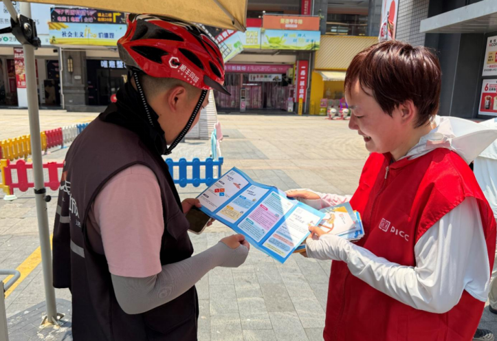 人保财险宁德福鼎支公司：开展防范非法金融活动暨反洗钱宣传活动