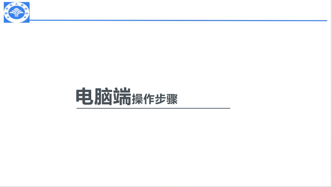 官宣！仓山区2026年秋季幼儿园招生工作方案发布