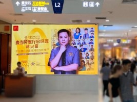 麦当劳中国41位餐厅总经理获颁全球雷·克洛克奖