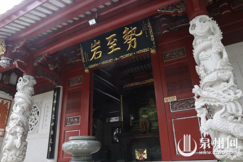 势至岩