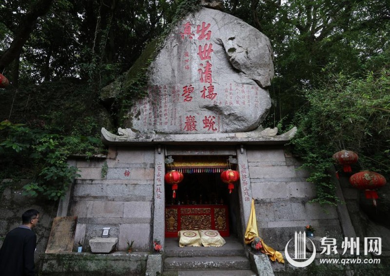 清源洞