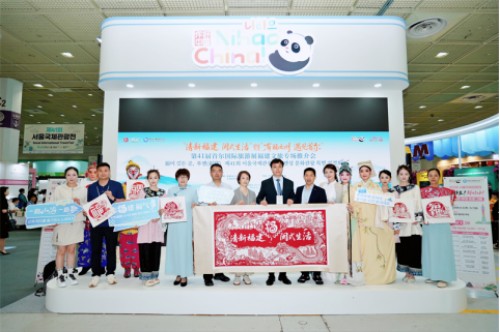“清新福建 闽式生活”亮相首尔国际旅游展 八闽文化风采吸引韩国民众