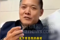 云南一医生全家已连续3年吃菌子中毒
