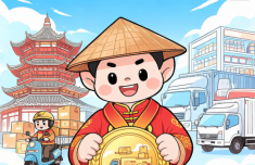 漳州入选全国现代商贸流通体系试点城市