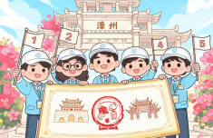 漳州5家旅行社获赴金马游资质 优惠线路咨询预订量攀升