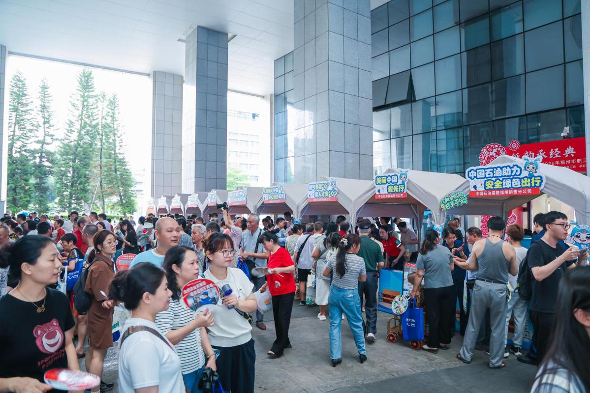2026年福州市“安全生产月”正式启动：人人讲安全、个个会应急——排查整治风险隐患