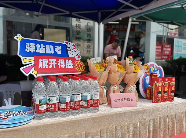 福州工会驿站“花式”助考暖人心