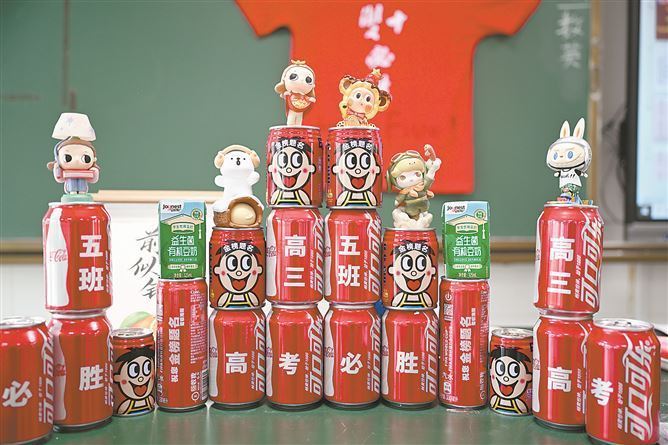 2026年高考今天开考 厦门考生首次突破3万人