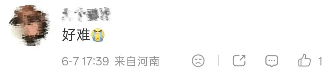 “高考数学”冲上热搜！你觉得难吗？权威解析来了→