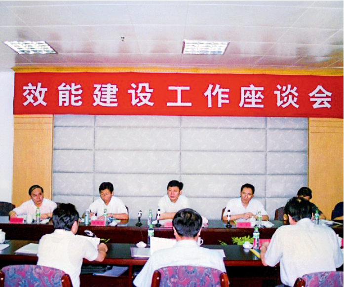 三十多年前，八个字改变了一座城