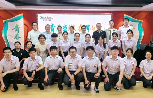 以青春之名  赴时代之约