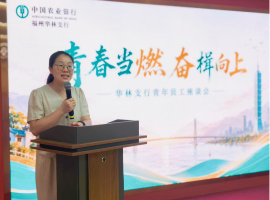 以青春之名  赴时代之约