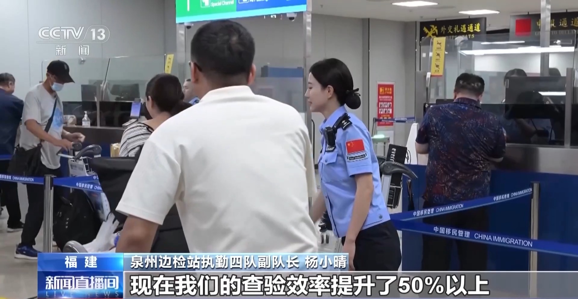 20年运送超160万人次 泉金“小三通”不仅是航线更是回家路